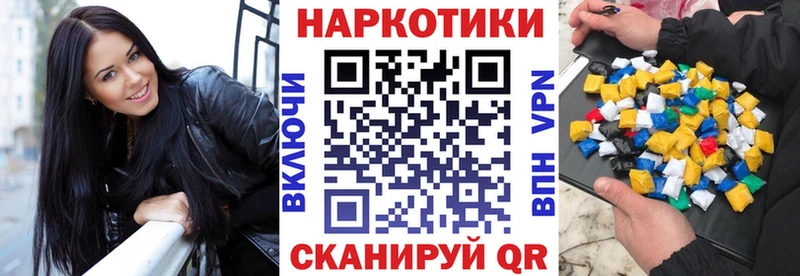 Наркотические вещества Борисоглебск КОКАИН  Alpha PVP  ГАШ  АМФ  Меф мяу мяу  Марихуана 