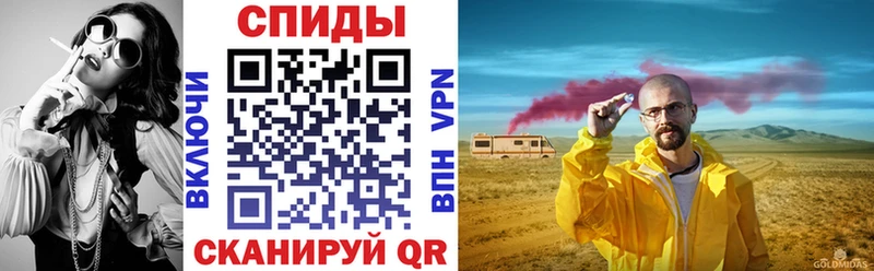 АМФЕТАМИН 98% Борисоглебск