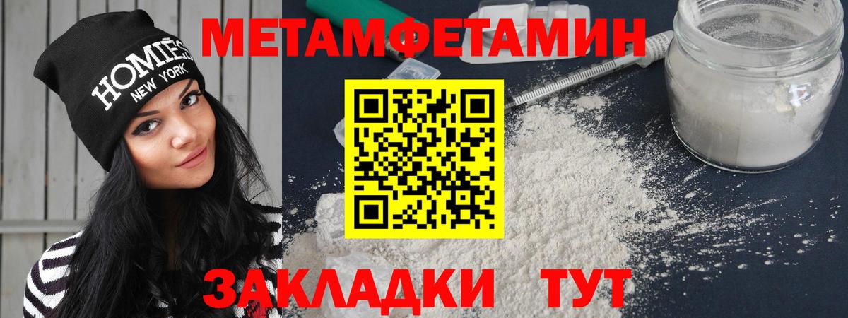 Amphetamine 98% Борисоглебск