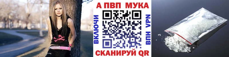 А ПВП кристаллы  Борисоглебск 