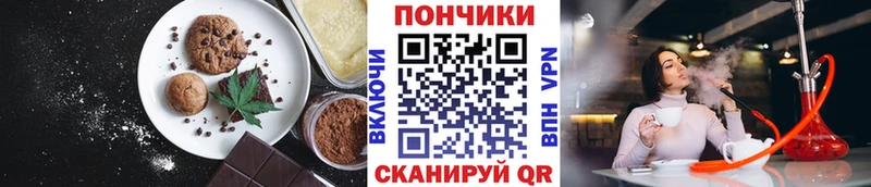 Canna-Cookies конопля  блэк спрут   Борисоглебск 