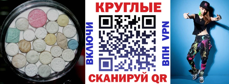 Экстази TESLA  даркнет сайт  блэк спрут зеркало  Борисоглебск 