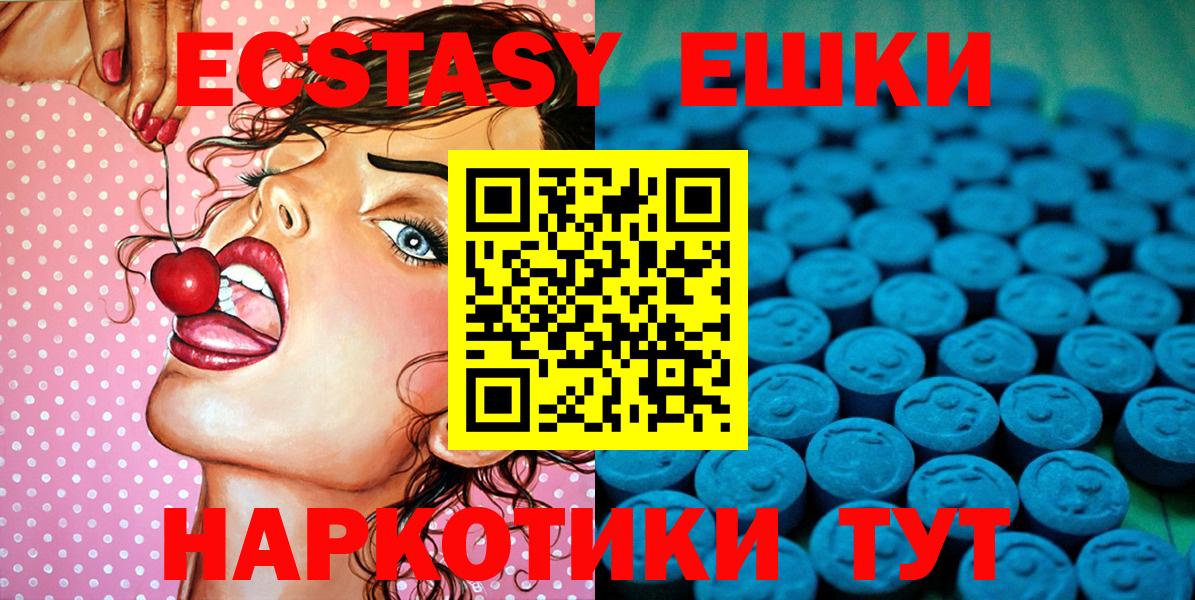 Экстази TESLA  Ecstasy  Вход с VPN  даркнет как зайти  ЭКСТАЗИ louis Vuitton  Борисоглебск 