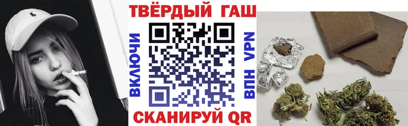 ГАШИШ гашик  Борисоглебск 