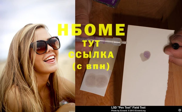 гашик Богородицк