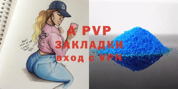 марихуана Богородск