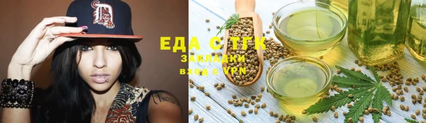 гашик Богородицк