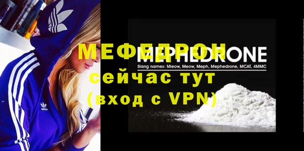 гашик Богородицк