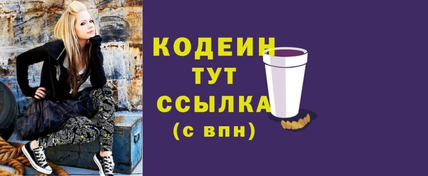 марки nbome Богданович