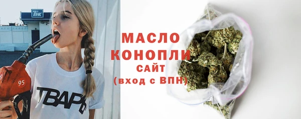 марки nbome Богданович