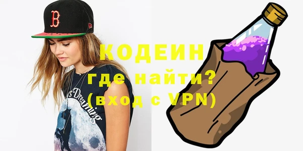марки nbome Богданович