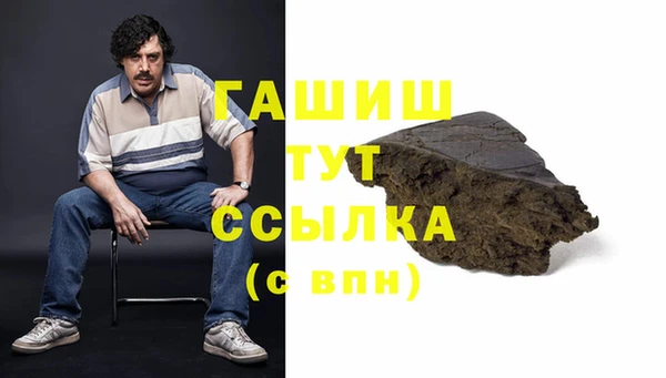 соль ск Бежецк