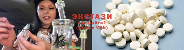 марихуана Богородск