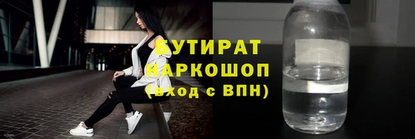 гашик Богородицк