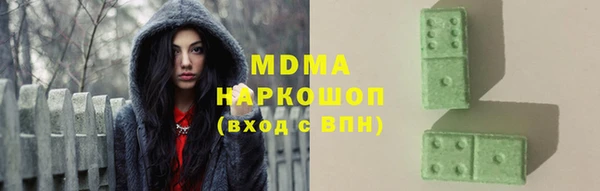 гашик Богородицк