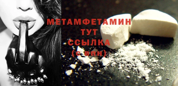 марихуана Богородск