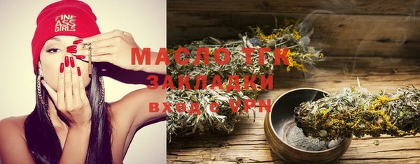 гашик Богородицк