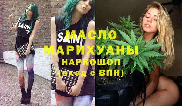 соль ск Бежецк