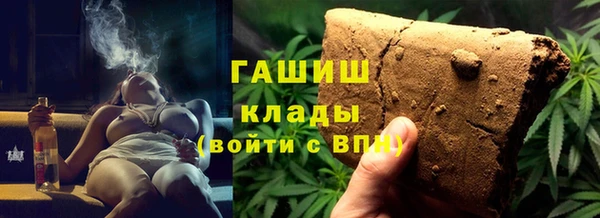 марихуана Богородск