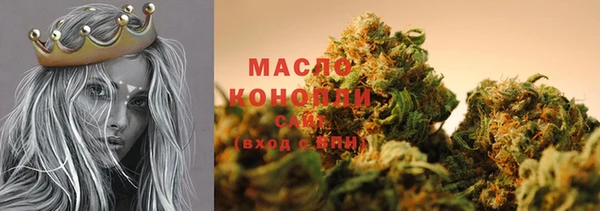 кокаин Белая Холуница