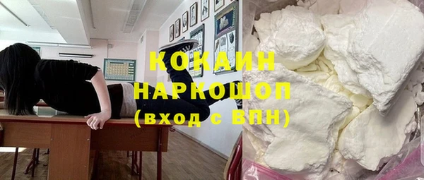 марихуана Богородск