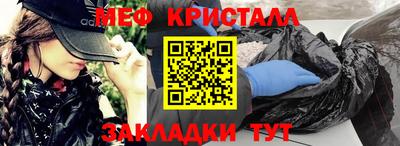 прущая мука Ставрополь