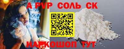 прущая мука Ставрополь