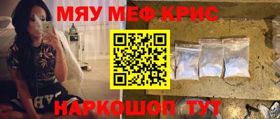 стафф Старая Купавна