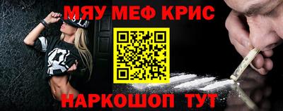 прущая мука Ставрополь