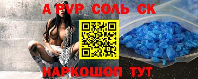 прущая мука Ставрополь
