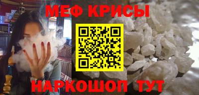 стафф Старая Купавна