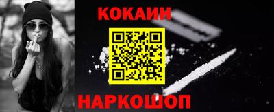 прущая мука Ставрополь