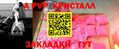 стафф Старая Купавна