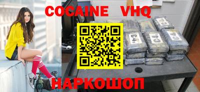 прущая мука Ставрополь
