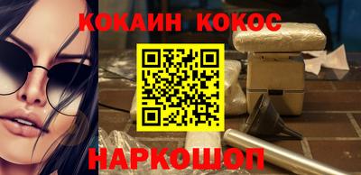 прущая мука Ставрополь