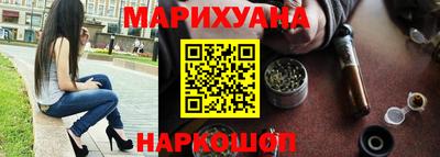 прущая мука Ставрополь