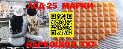 стафф Старая Купавна