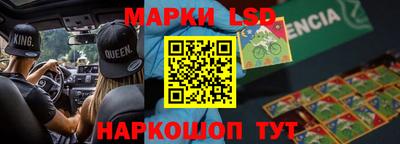стафф Старая Купавна