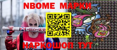 стафф Старая Купавна