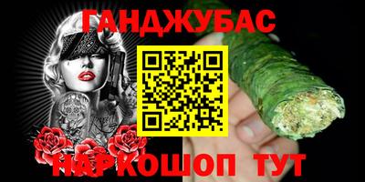 прущая мука Ставрополь