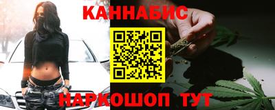 стафф Старая Купавна
