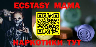 прущая мука Ставрополь