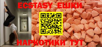 стафф Старая Купавна
