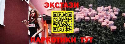 стафф Старая Купавна