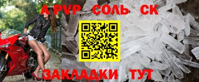 стафф Старая Купавна