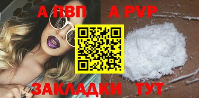прущая мука Ставрополь