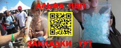 стафф Старая Купавна