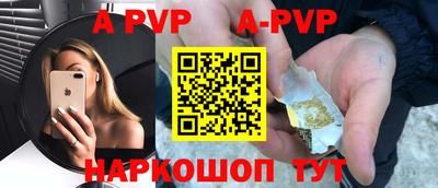 стафф Старая Купавна