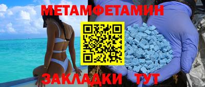 стафф Старая Купавна