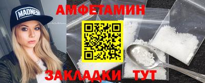 прущая мука Ставрополь